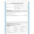 IMO DANGEROUS GOODS DECLARATION, 4-PART FORM