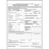 Household Goods Form, Statement of Accessorial Services For SIT Deliveries
