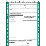 Shippers Declaration for Articles Not Regulated as Dangerous Goods - Pin Feed Form